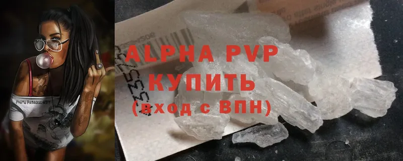 Alpha PVP СК КРИС  shop наркотические препараты  Кущёвская 