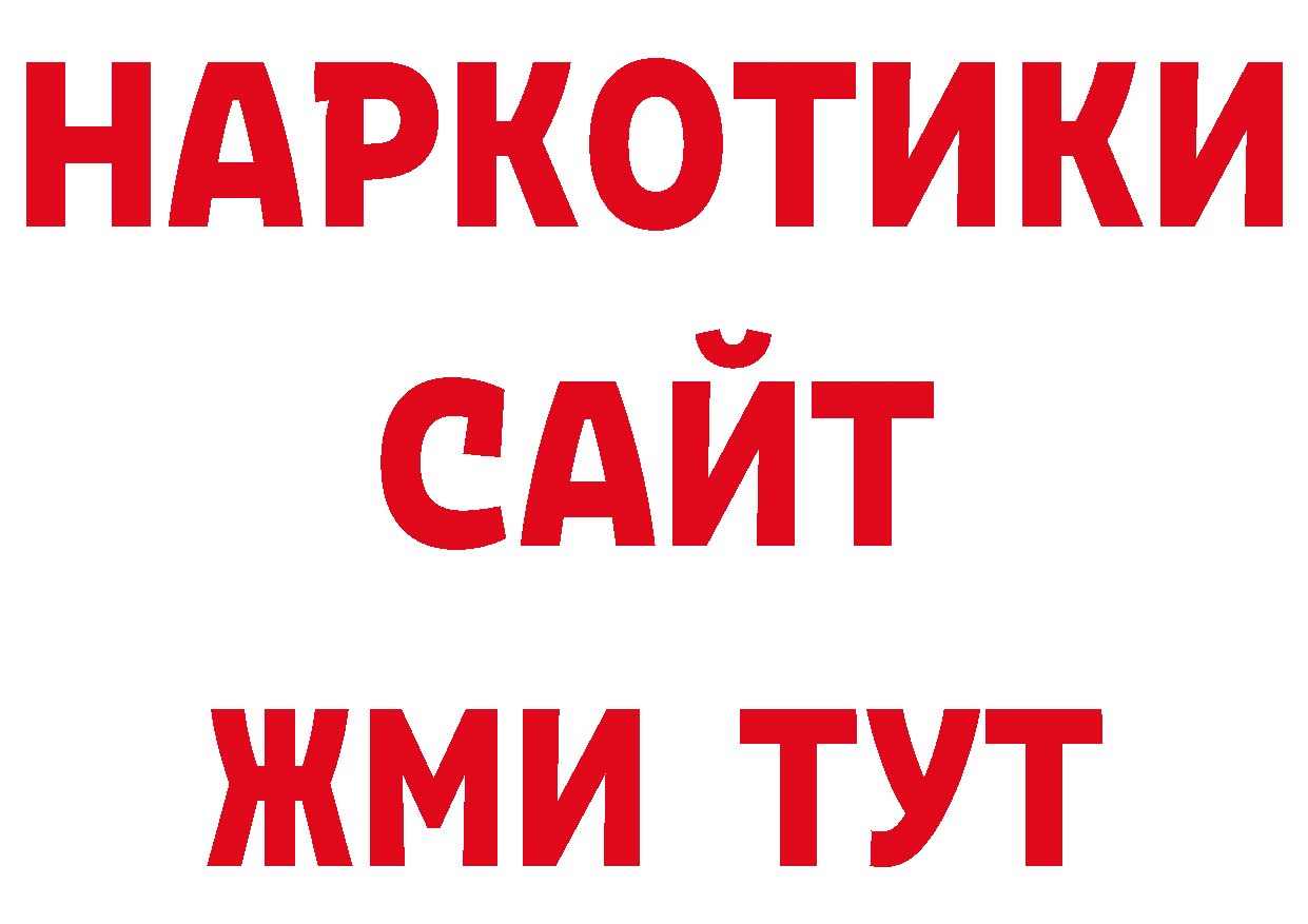 Дистиллят ТГК гашишное масло как войти нарко площадка МЕГА Кущёвская